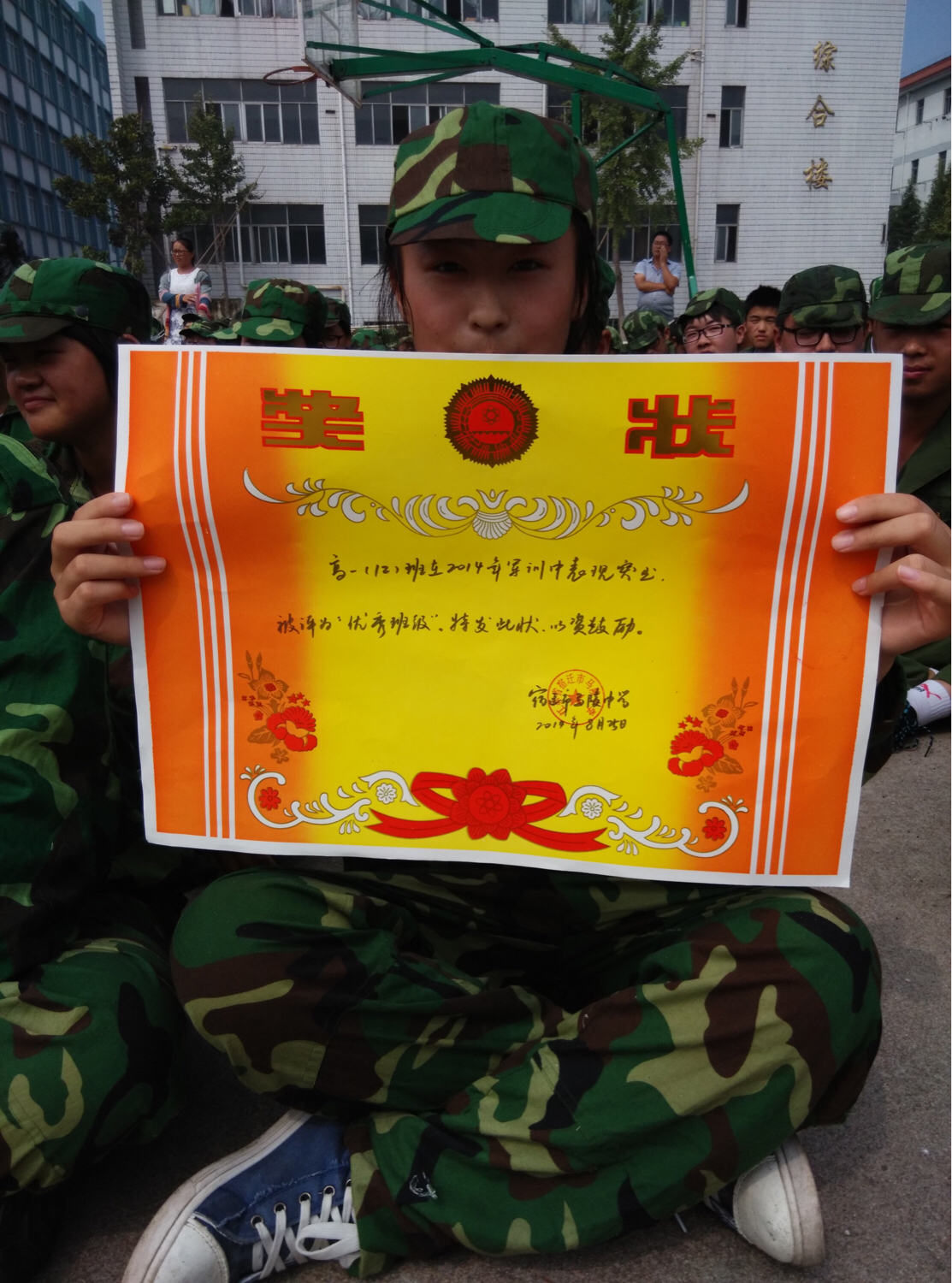 回忆,马陵高中2014级,今年全上大学了吧