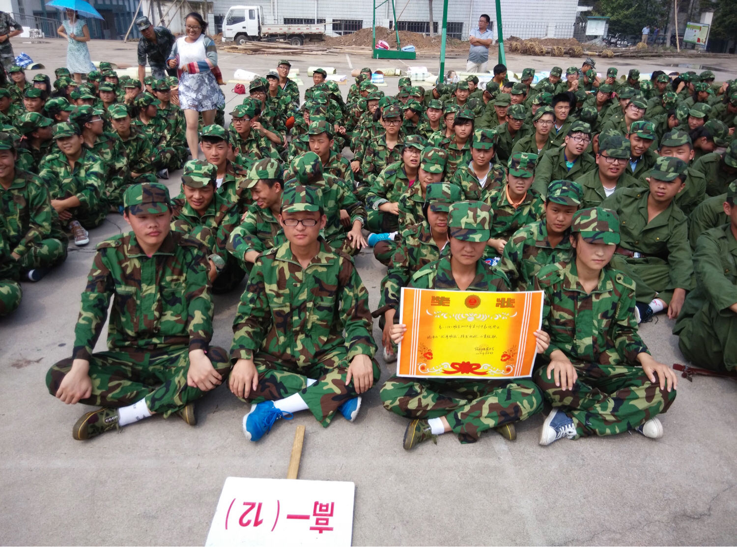 回忆,马陵高中2014级,今年全上大学了吧